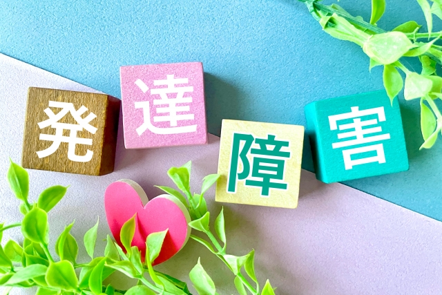 積み木