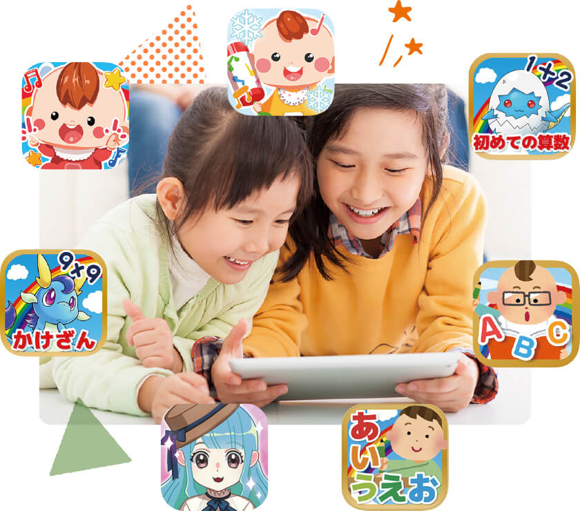 児童発達支援アプリを使う子どもの様子