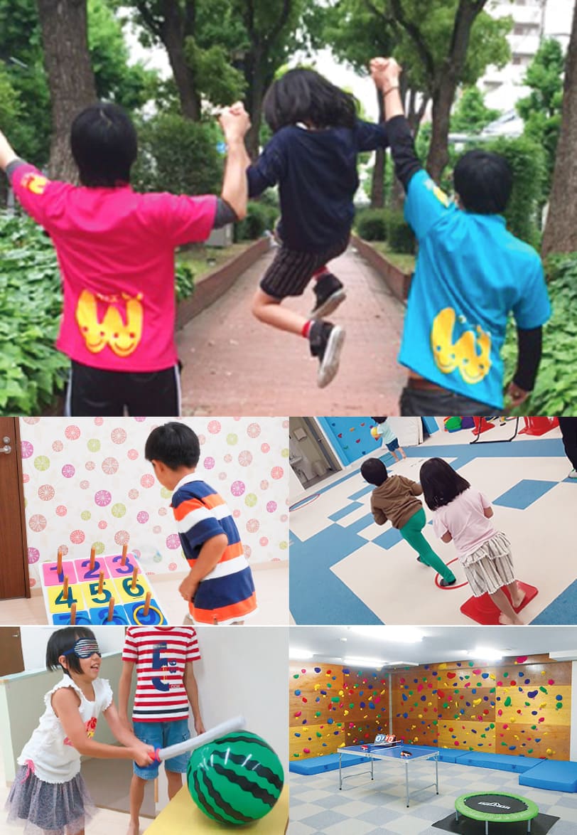 ウィズ・ユーのスタッフと子どもの様子